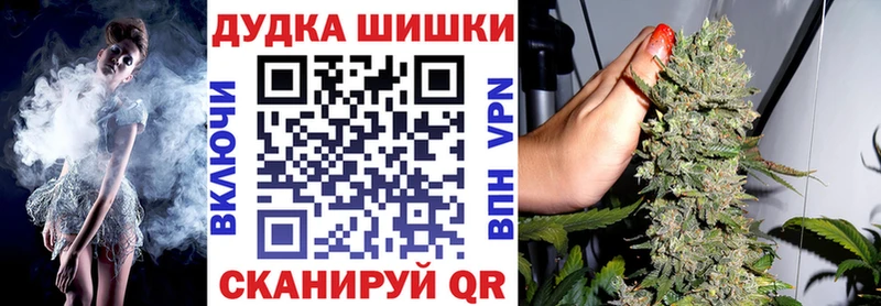 Наркошоп Малаховка Cocaine  МАРИХУАНА  Меф  СОЛЬ  Гашиш 