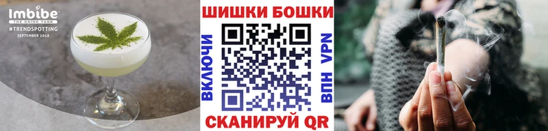 Печенье с ТГК марихуана  omg ссылки  Малаховка  хочу  