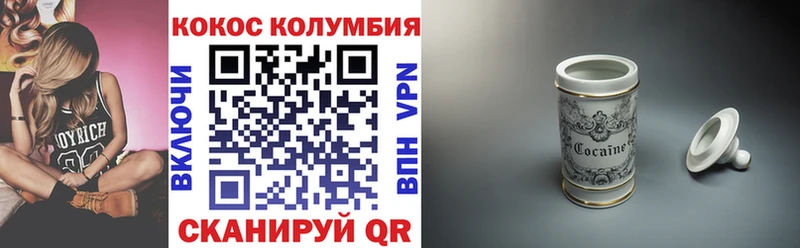 КОКАИН 98%  ОМГ ОМГ ONION  Малаховка  цена наркотик 
