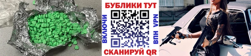 что такое   omg ТОР  ЭКСТАЗИ ешки  Малаховка 