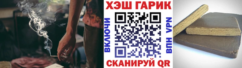 цены   блэк спрут ССЫЛКА  Гашиш Ice-O-Lator  Малаховка 