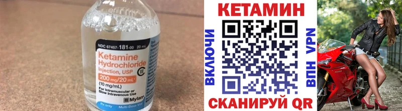 что такое наркотик  Малаховка  kraken рабочий сайт  КЕТАМИН ketamine 