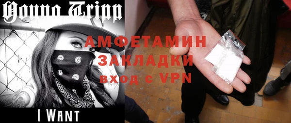 тгк Навашино
