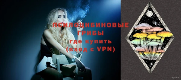 герыч Надым