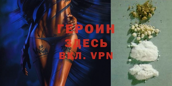 тгк Навашино