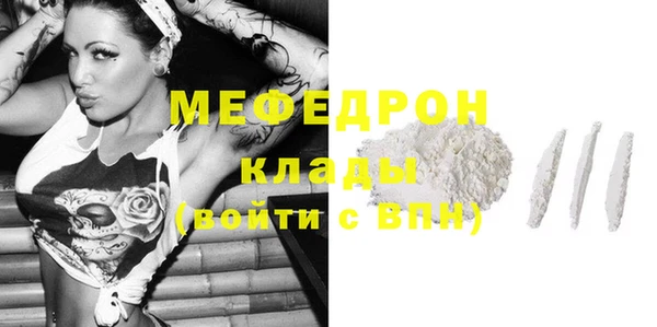 тгк Навашино