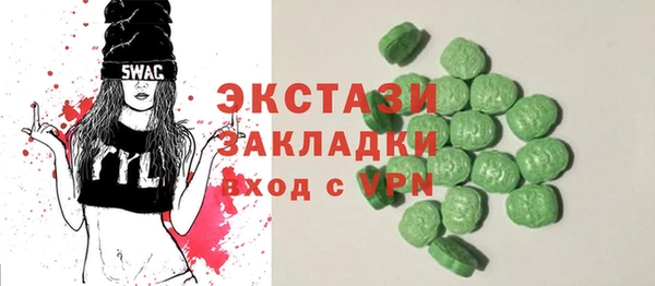 герыч Надым
