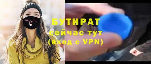 2c-b Наволоки