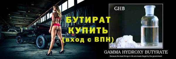 героин Пересвет