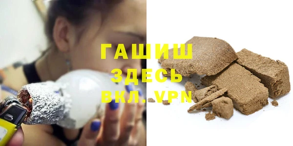 тгк Навашино
