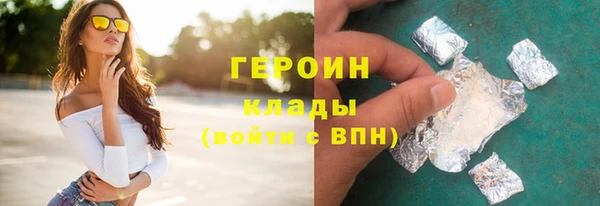 соль курить ск Михайловка