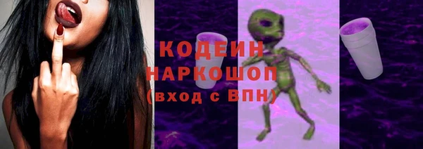 тгк Навашино