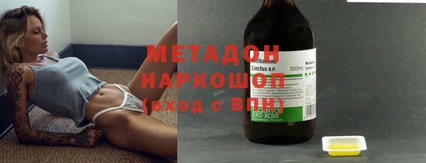 герыч Надым