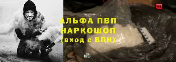 тгк Навашино