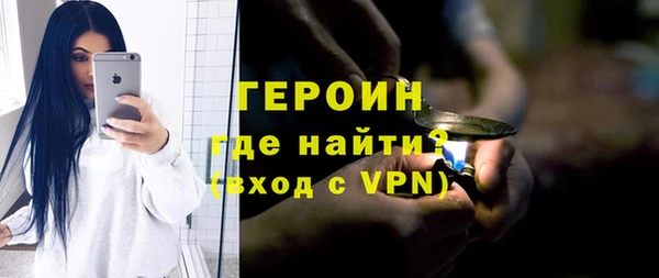 тгк Навашино