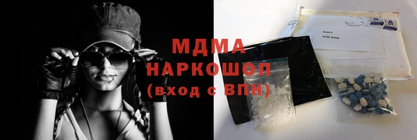 герыч Надым