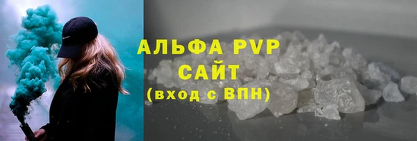 MDMA Premium VHQ Бугульма