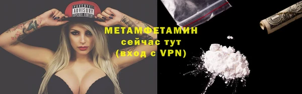 MDMA Premium VHQ Бугульма