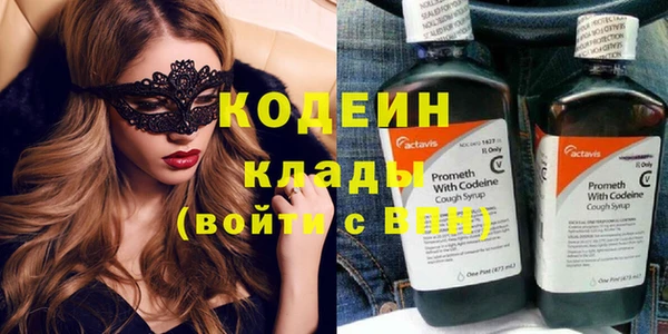 тгк Навашино