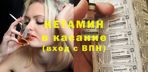 мефедрон Пестово