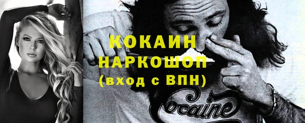 герыч Надым