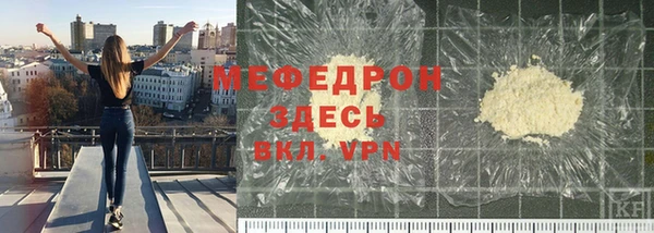 тгк Навашино