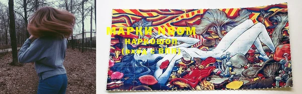 2c-b Наволоки