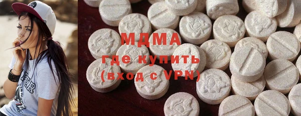 тгк Навашино