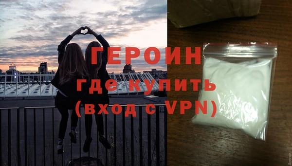 тгк Навашино