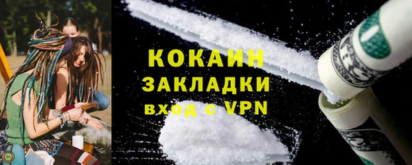 герыч Надым