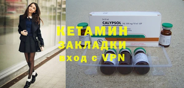 герыч Надым
