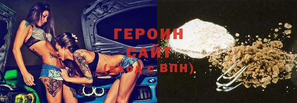 2c-b Наволоки