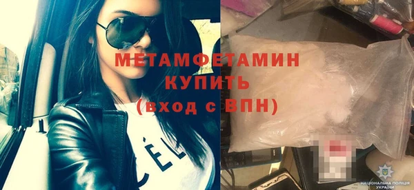 jwh Новокубанск