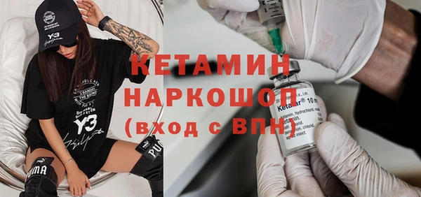 тгк Навашино