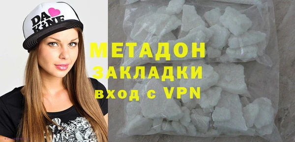 герыч Надым