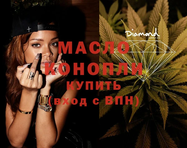 тгк Навашино