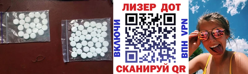 Лсд 25 экстази кислота  мориарти официальный сайт  Малаховка 