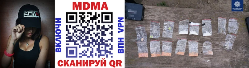 MDMA VHQ магазин продажи наркотиков Малаховка