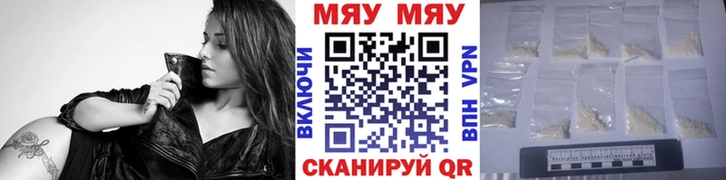 хочу   Малаховка  Мефедрон VHQ 