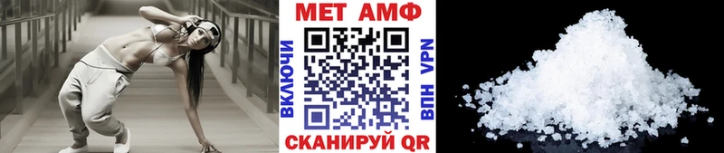 Метамфетамин кристалл  гидра зеркало  Малаховка  наркотики 