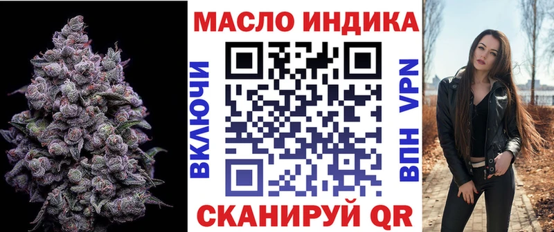 купить наркотик  Малаховка  Дистиллят ТГК THC oil 
