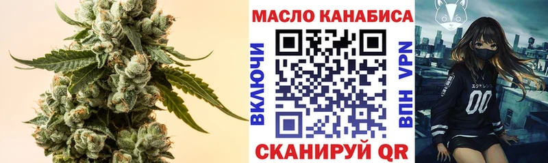 Дистиллят ТГК вейп с тгк Малаховка