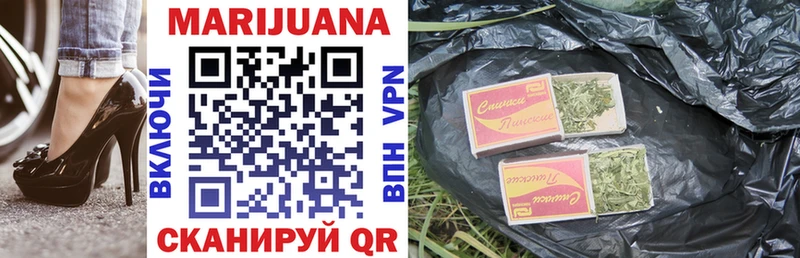 blacksprut ссылки  Малаховка  Конопля White Widow  дарнет шоп 